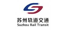 苏州轨道交通